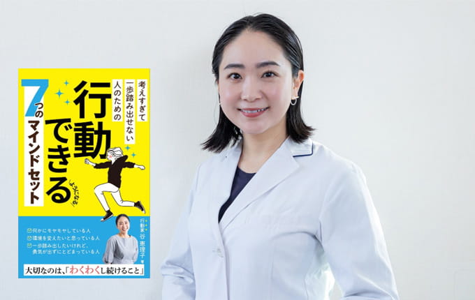 量子力学式 現実創造プログラム 代表講師 EKO